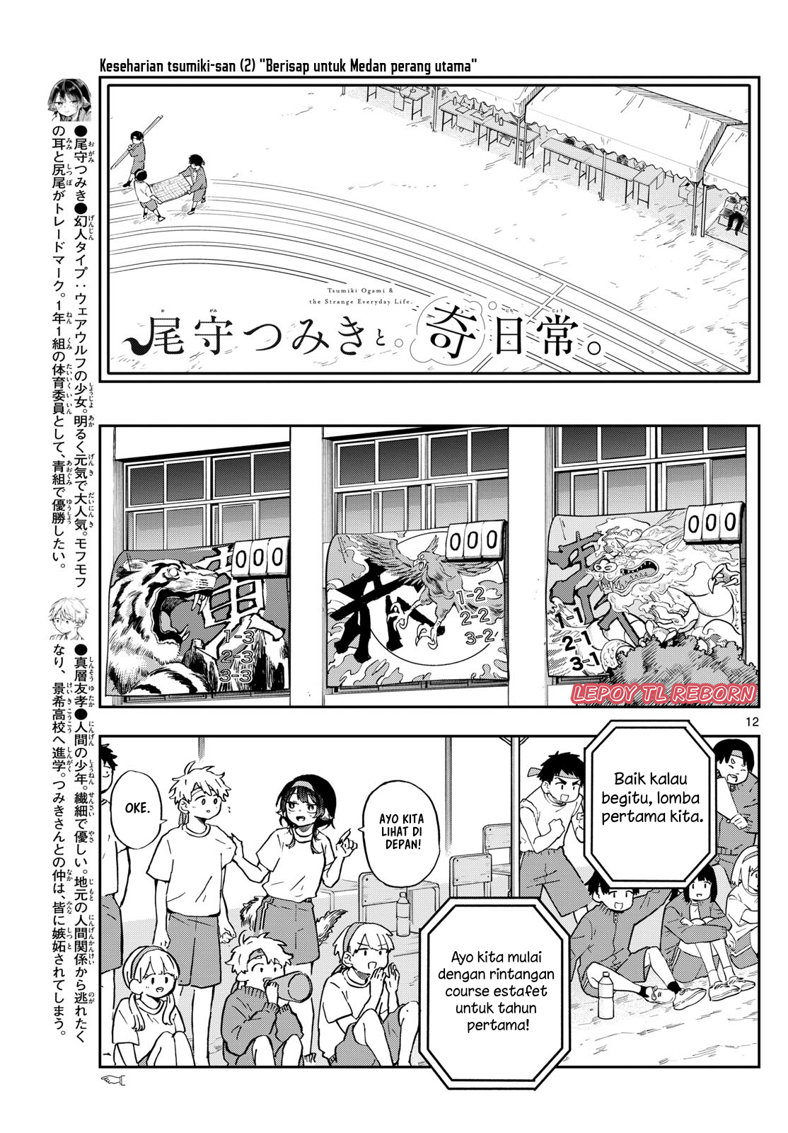 chapter_12_013.jpg