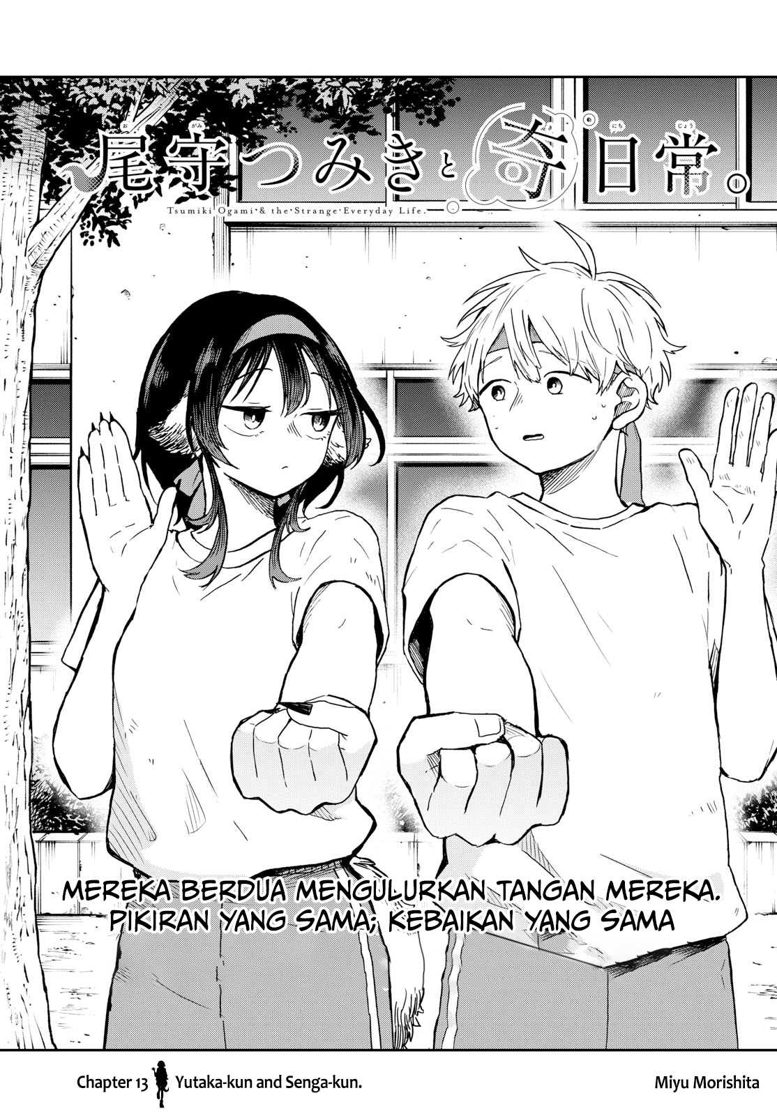 chapter_14_001.jpg