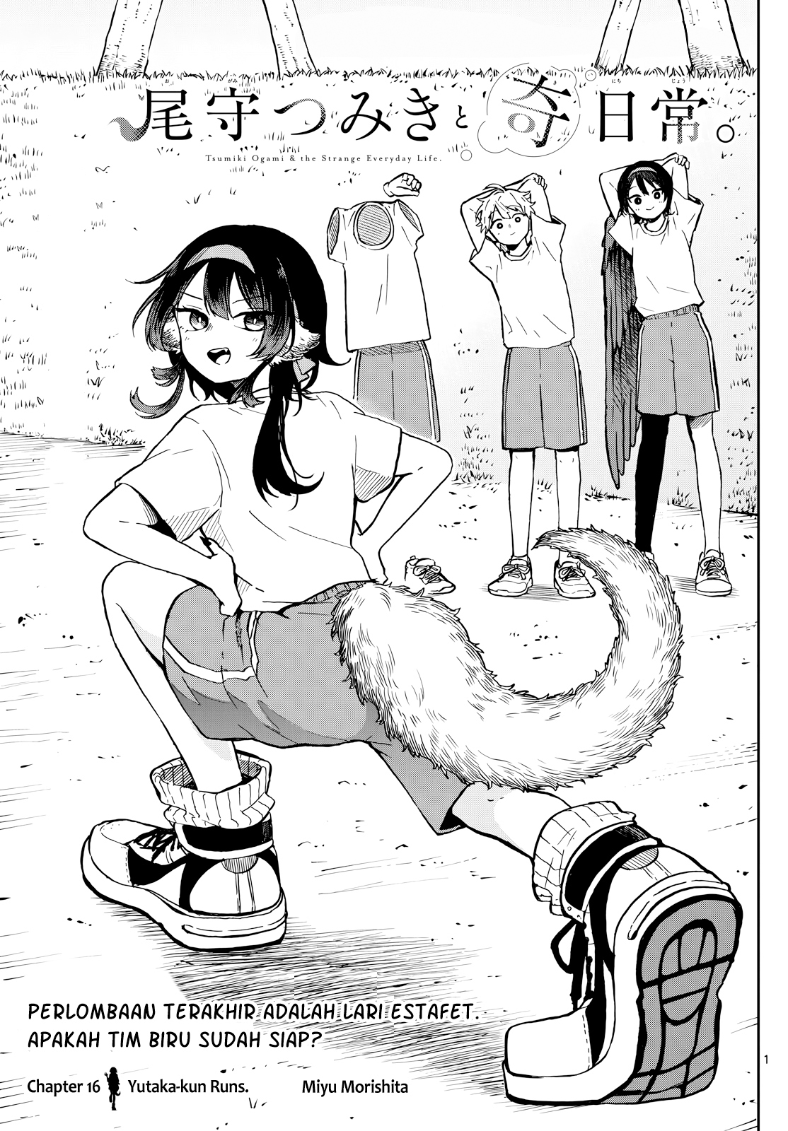 chapter_16_001.jpg