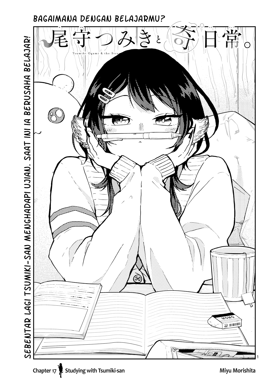 chapter_17_002.jpg