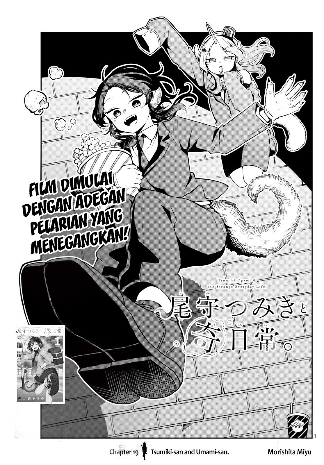 chapter_19_001.jpg
