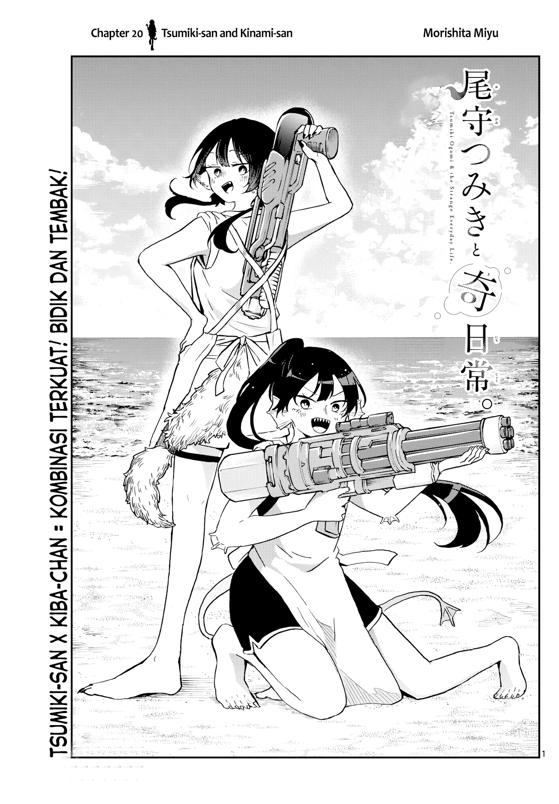 chapter_21_001.jpg