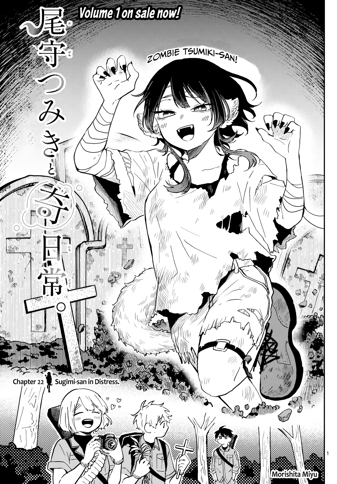 chapter_23_001.jpg