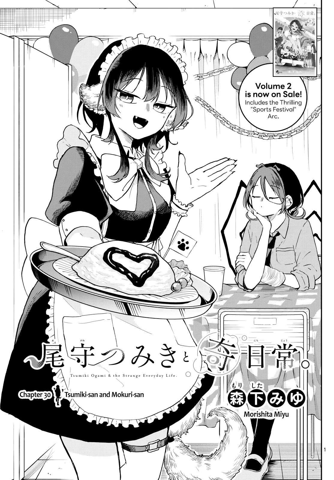 chapter_30_001.jpg