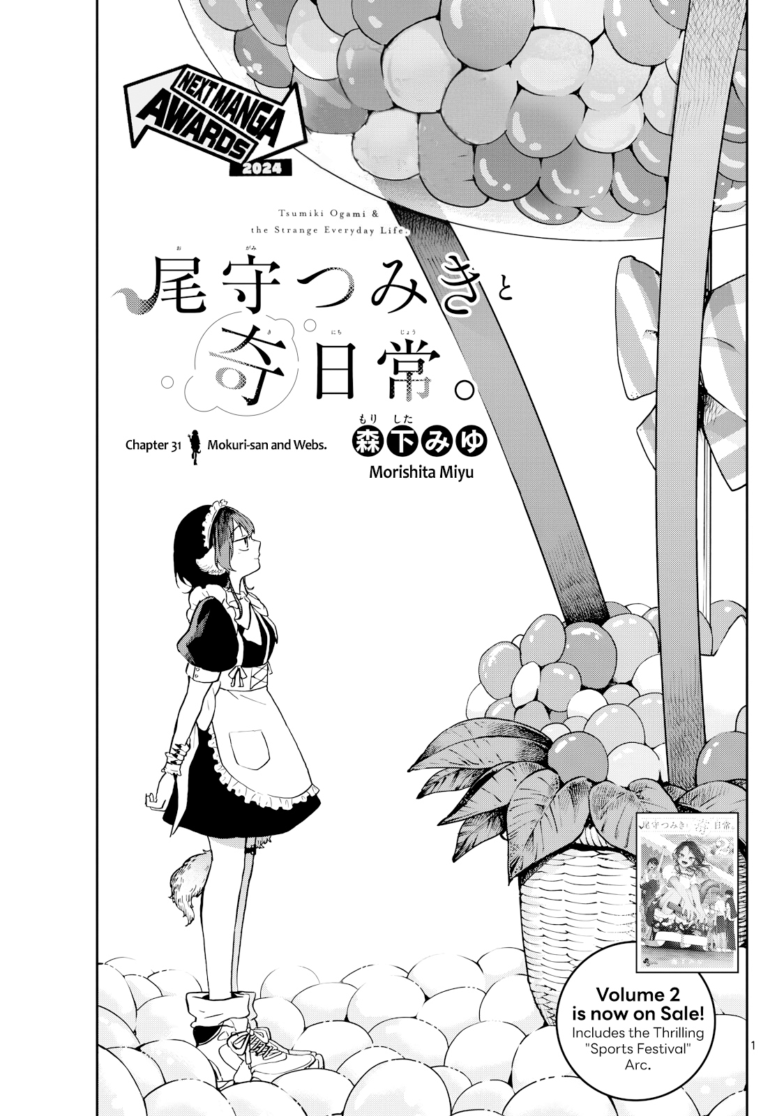 chapter_31_001.jpg