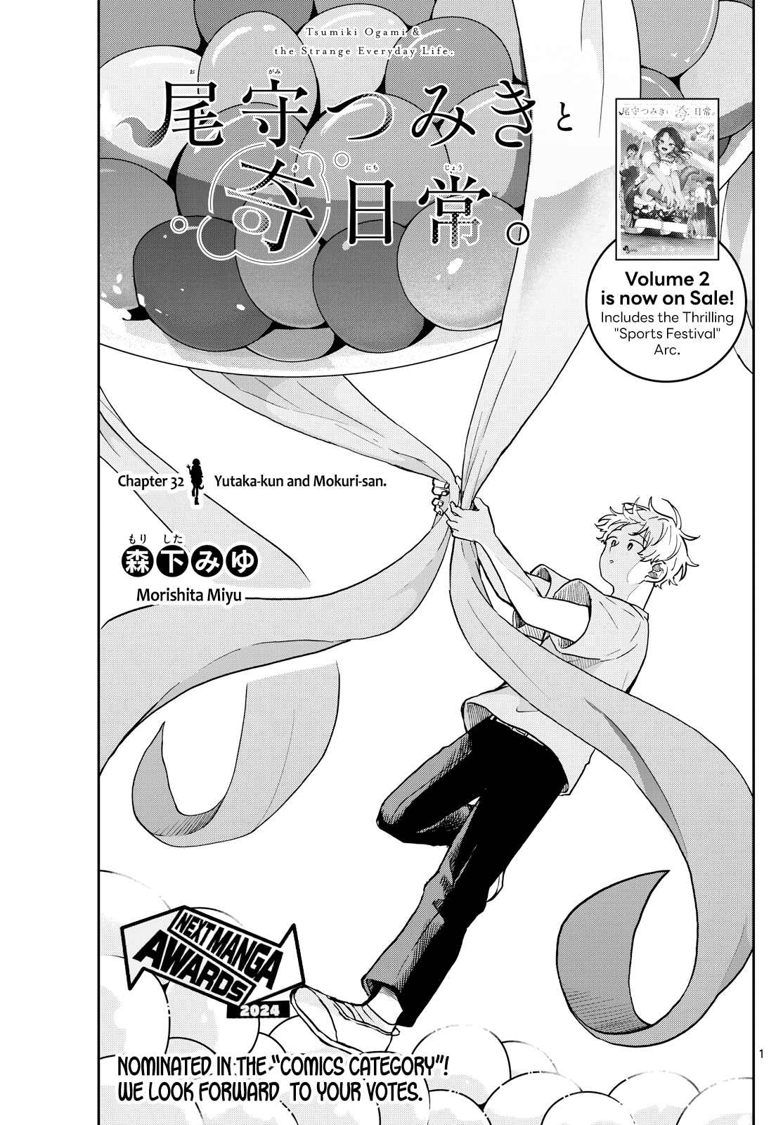 chapter_32_001.jpg