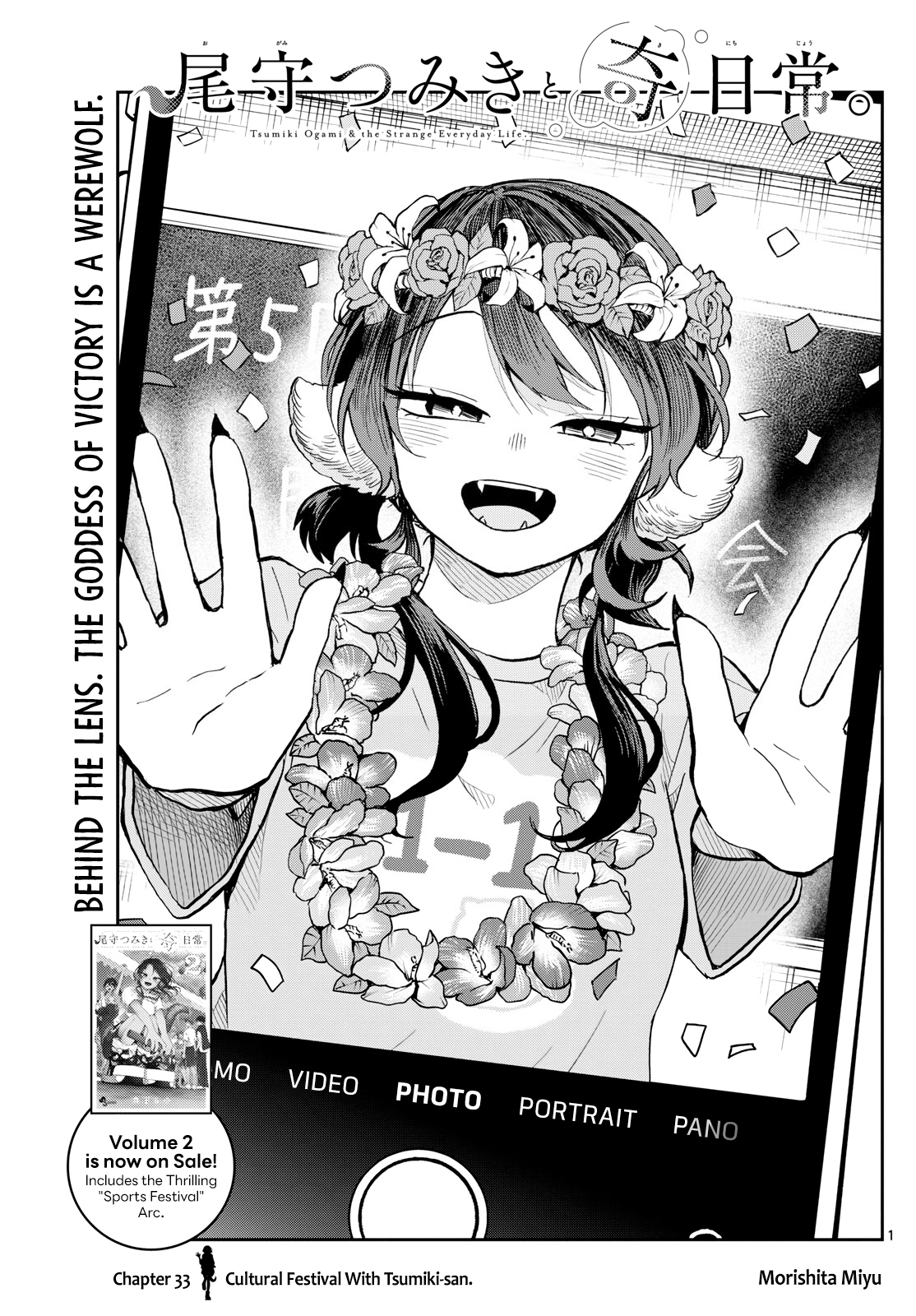 chapter_33_001.jpg