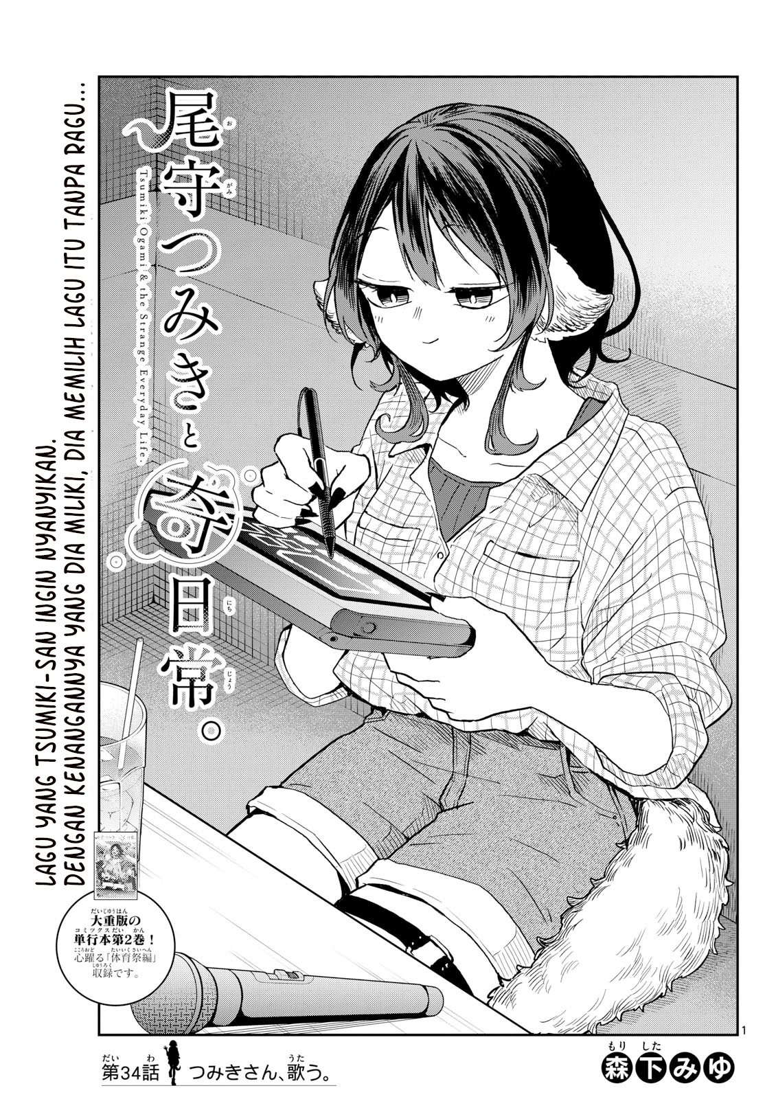 chapter_34_001.jpg