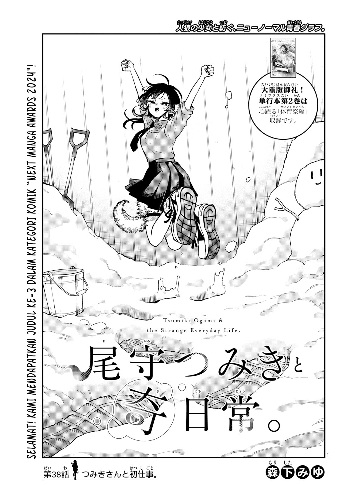 chapter_38_001.jpg