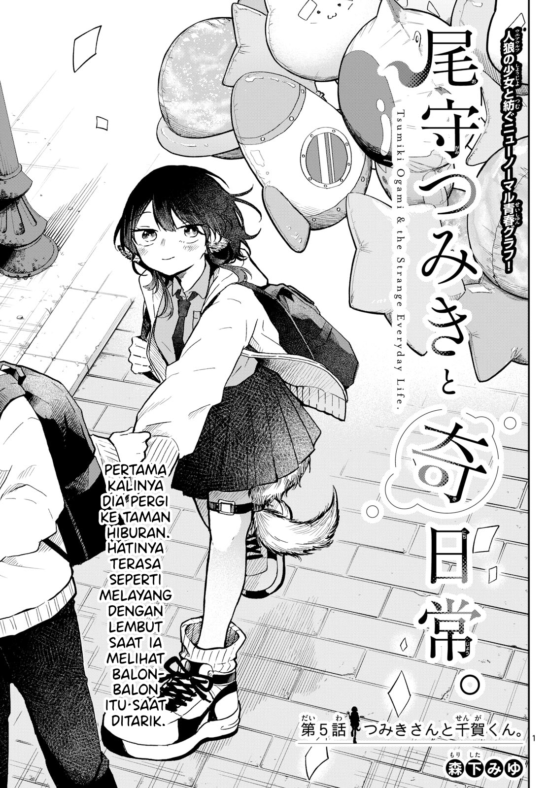 chapter_5_001.jpg
