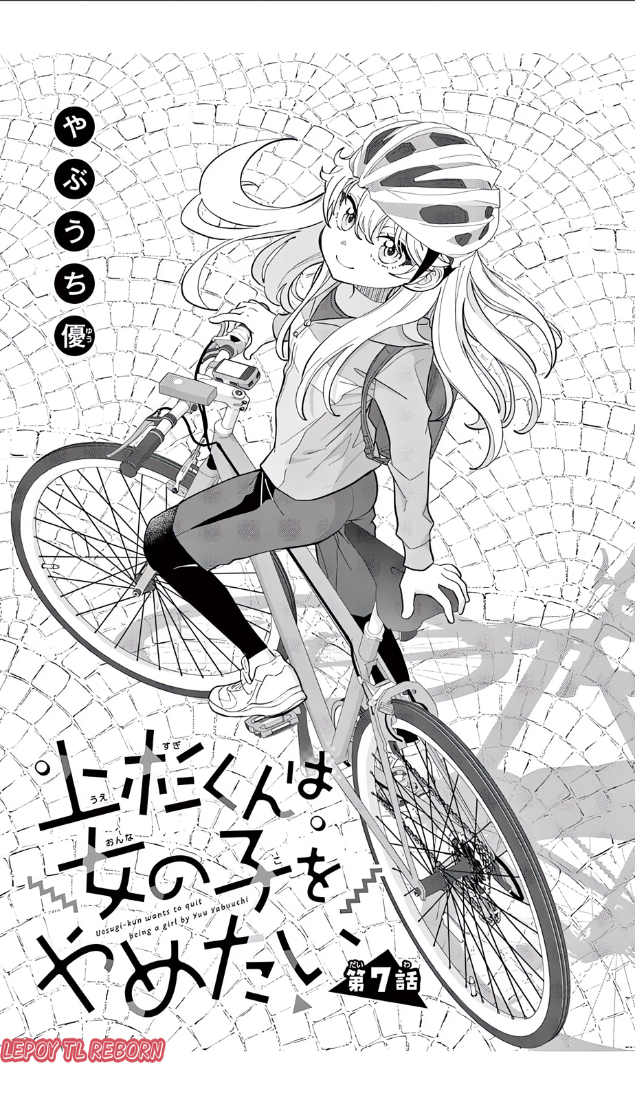 chapter_7_00159e354e45208bcd0.jpg
