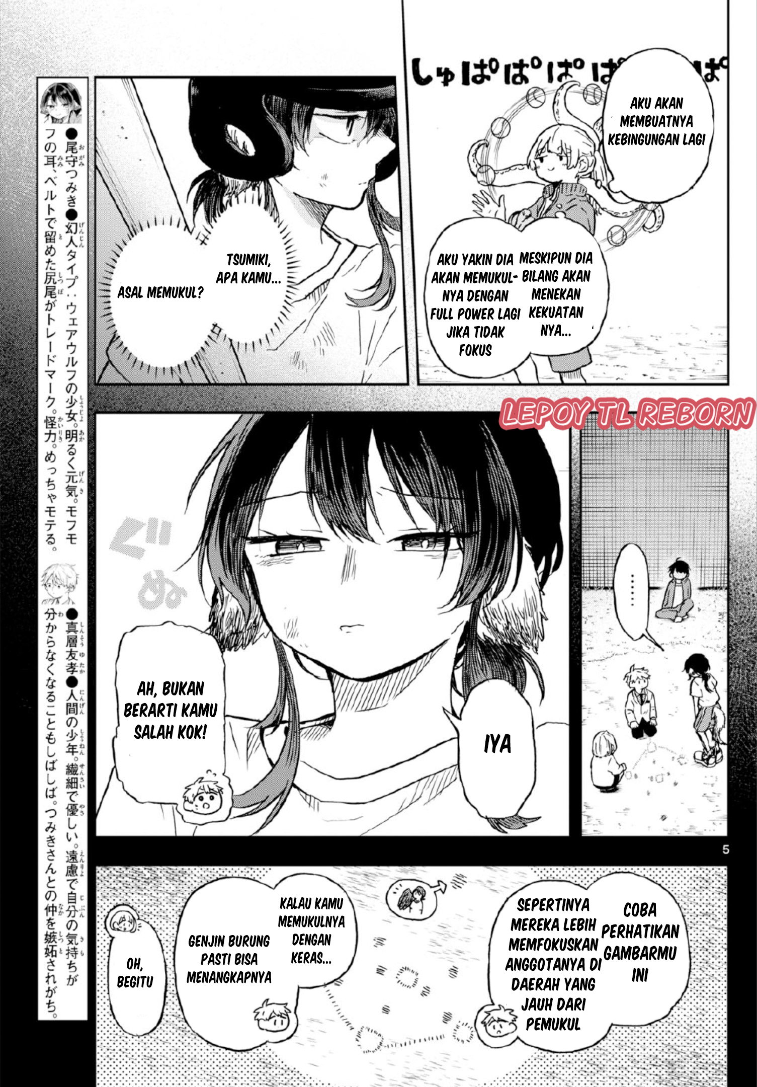 chapter_7_005.jpg