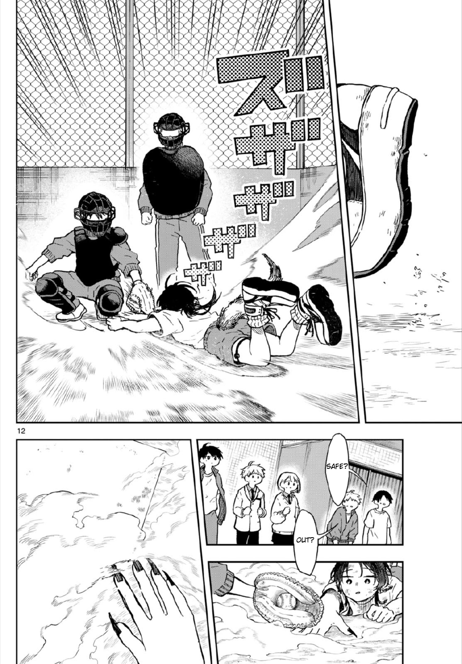 chapter_7_011.jpg