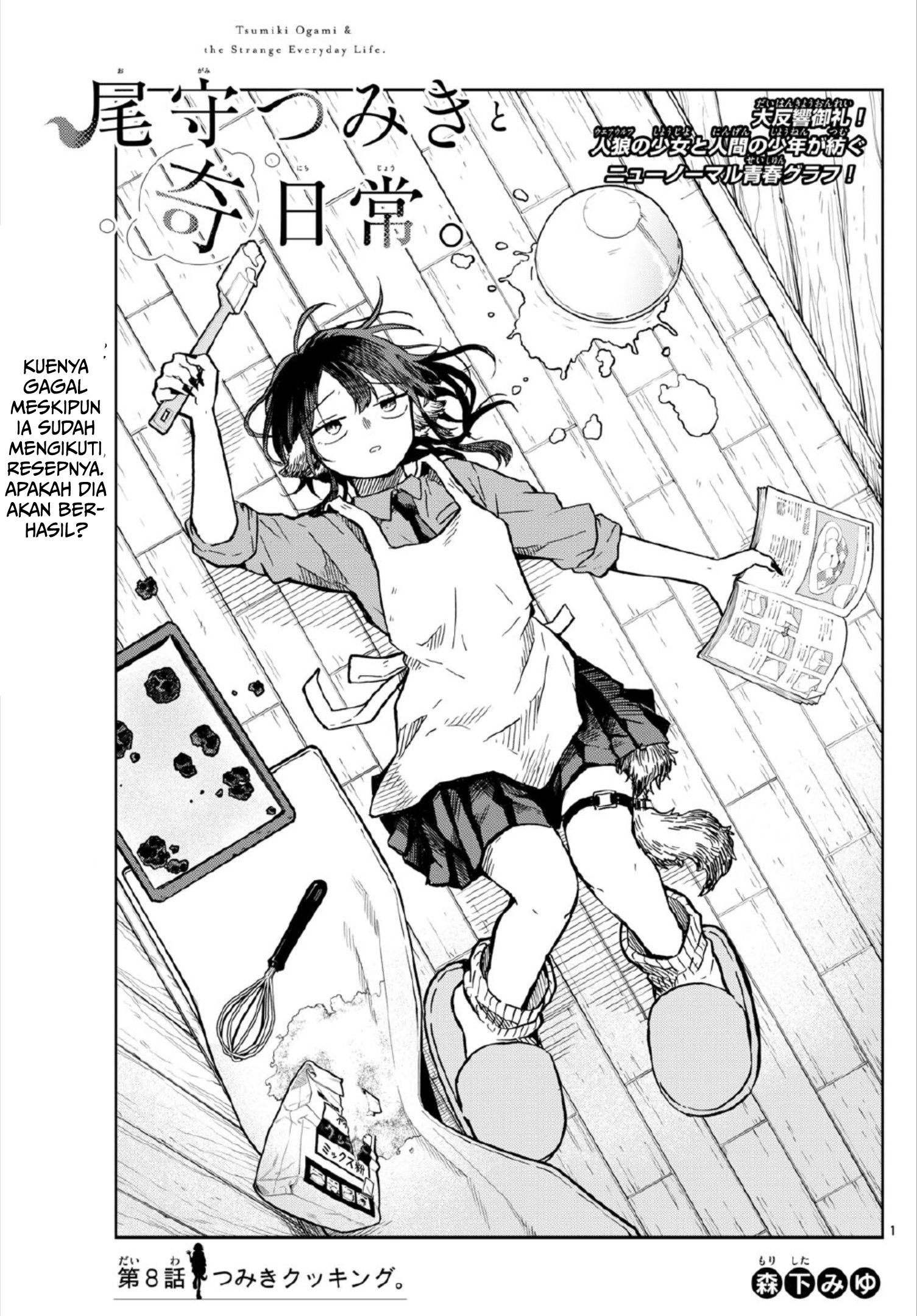 chapter_8_001.jpg