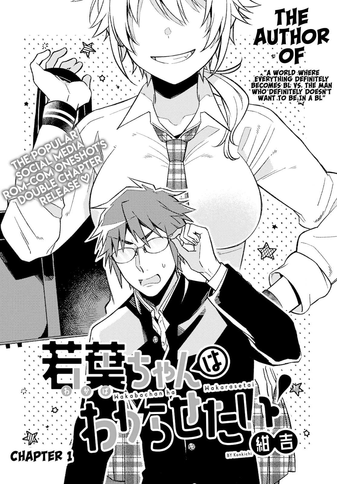 chapter_1_001c5ce0347c4c03c4a.jpg