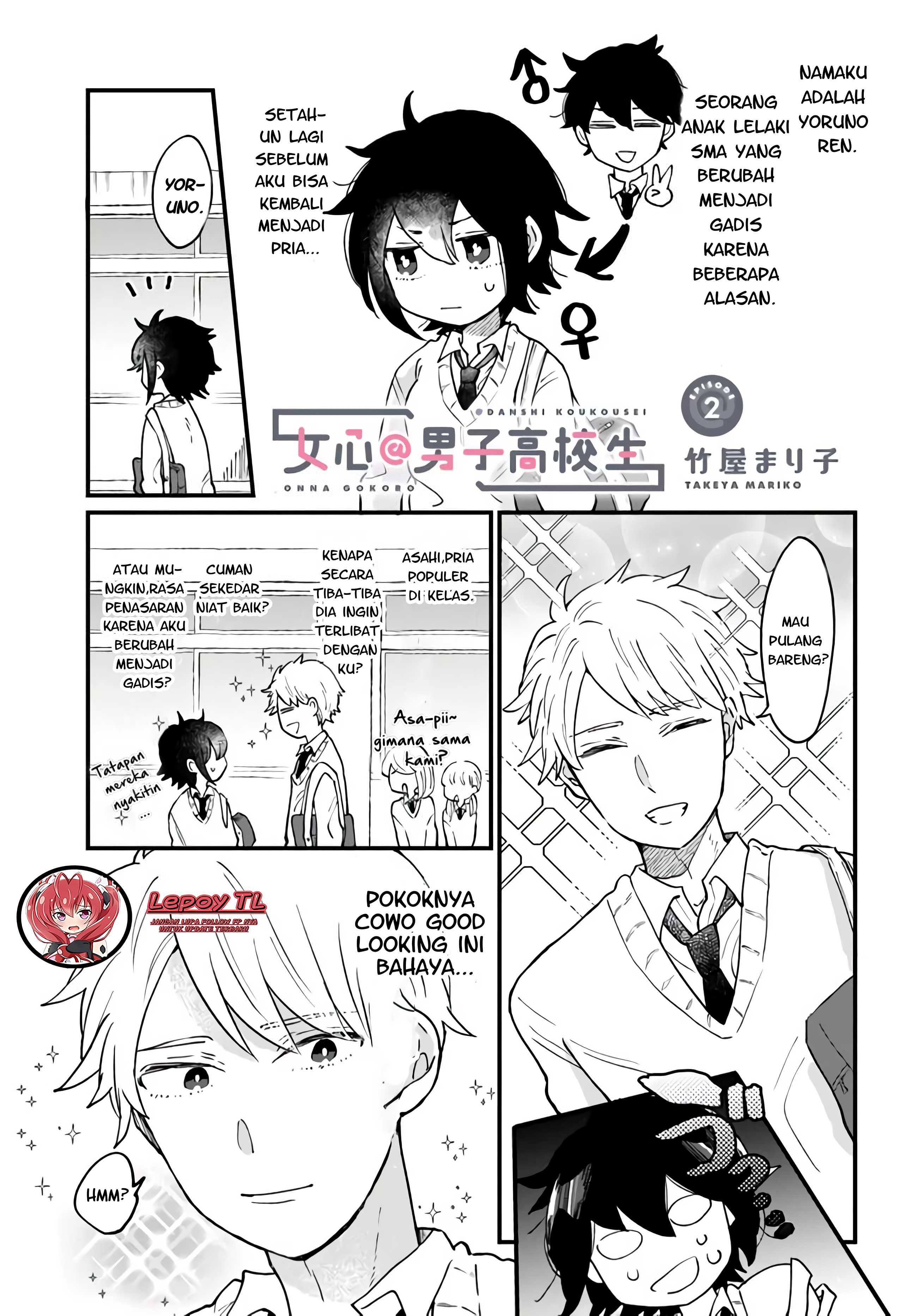 chapter_2_001.jpg