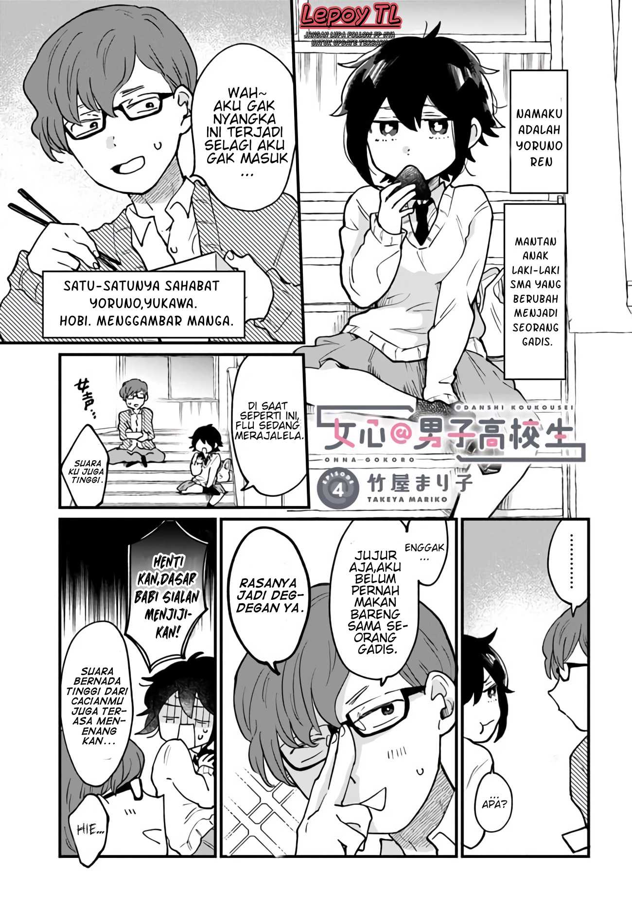 chapter_4_001.jpg