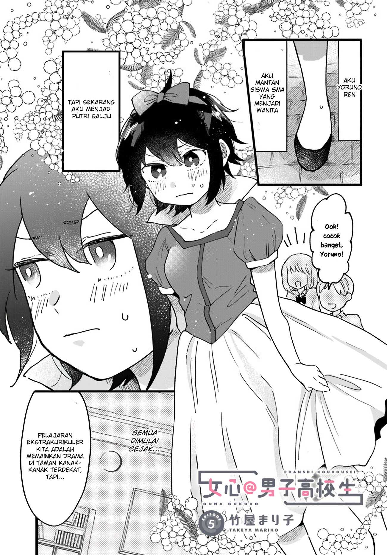 chapter_5_001.jpg