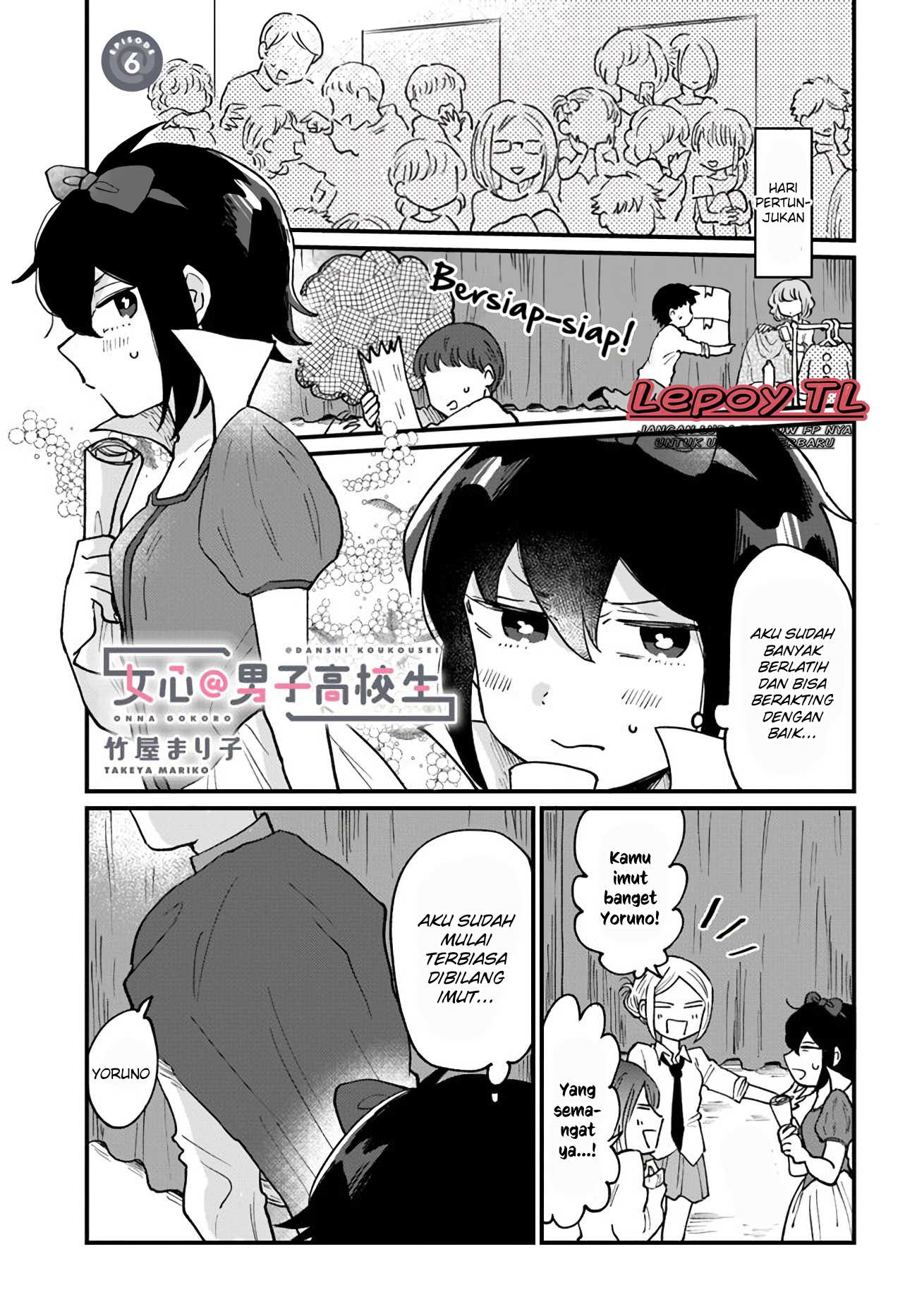 chapter_6_001.jpg