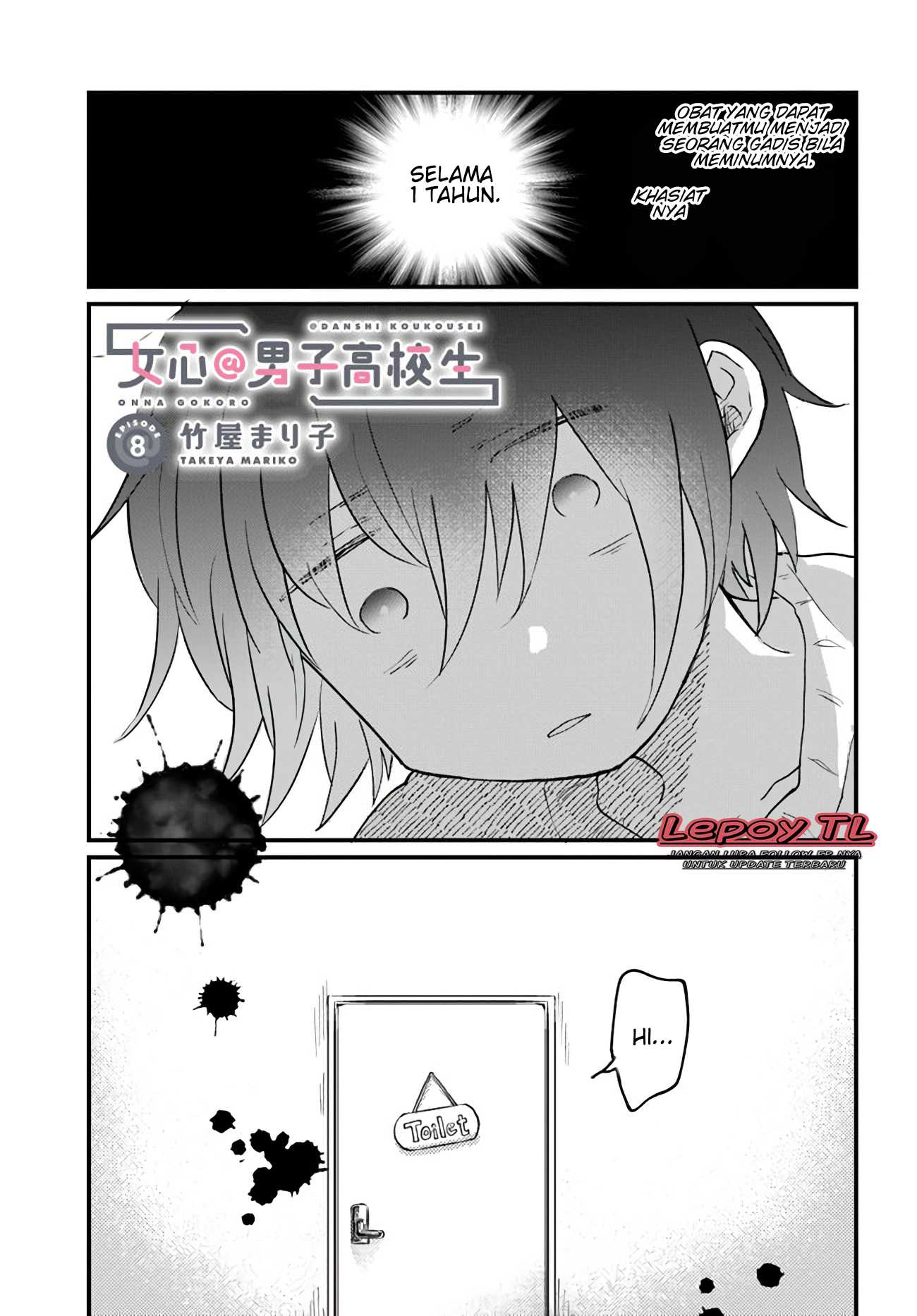 chapter_8_001.jpg