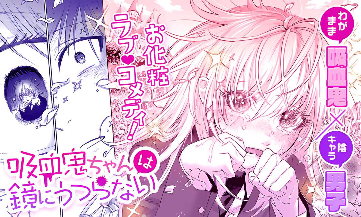 Kyuketsuki-chan-wa-Kagami-ni-Utsuranai-Indonesian---c00null---p002-Lepoy-TL.jpg
